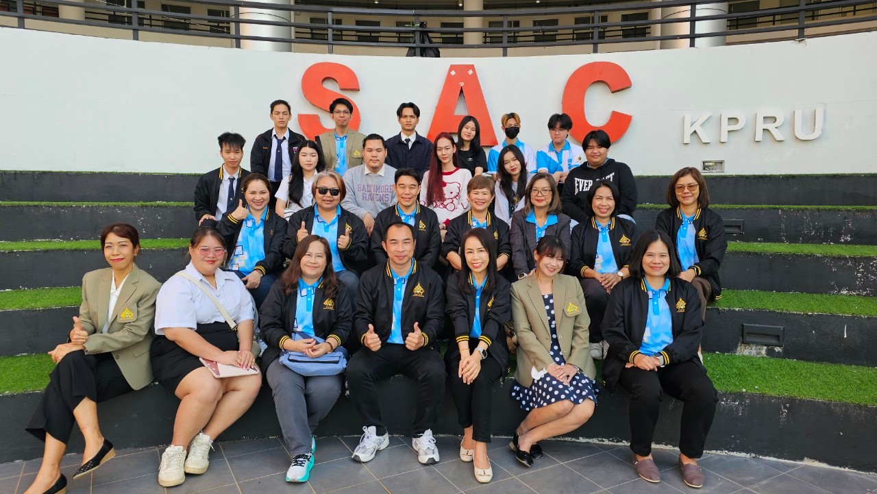 คณะวิทยาการจัดการ มหาวิทยาลัยราชภัฏเชียงใหม่