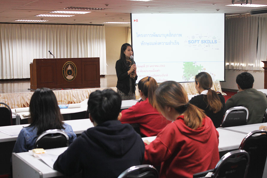 คณะวิทยาการจัดการ มหาวิทยาลัยราชภัฏเชียงใหม่