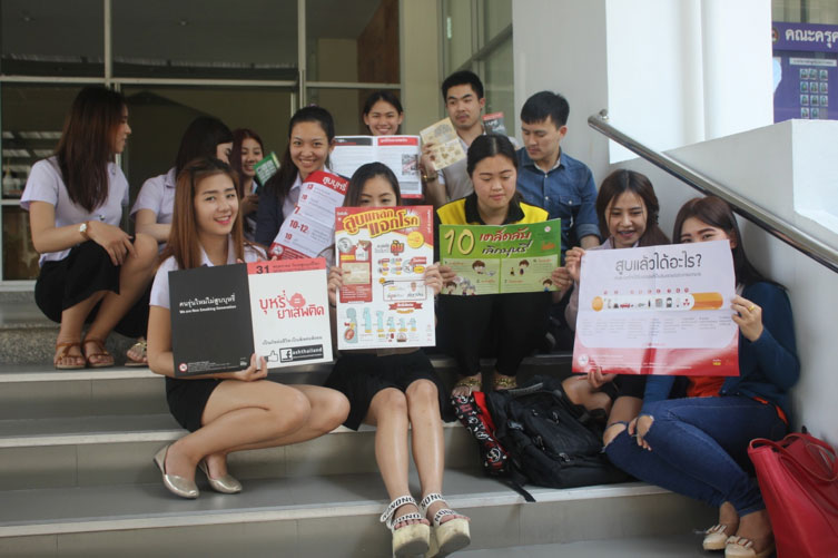 คณะวิทยาการจัดการ มหาวิทยาลัยราชภัฏเชียงใหม่