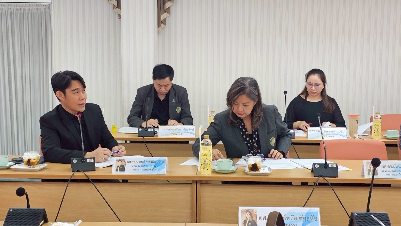 คณะวิทยาการจัดการ