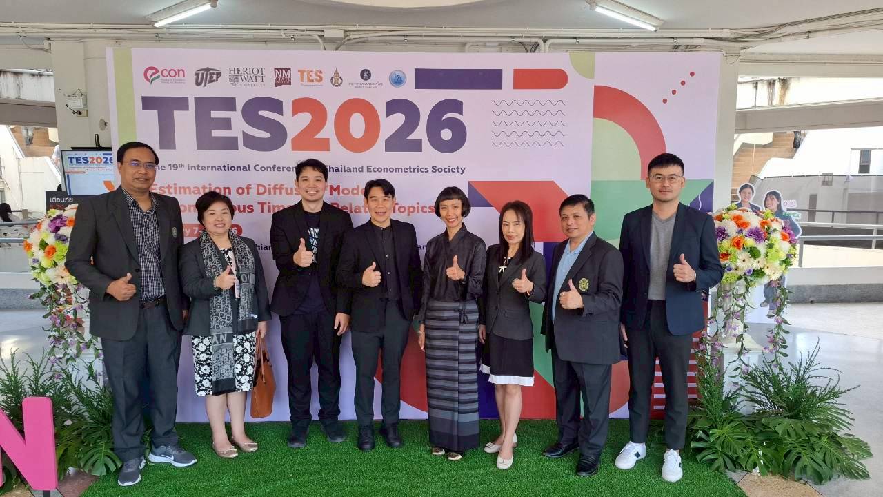 คณะวิทยาการจัดการ