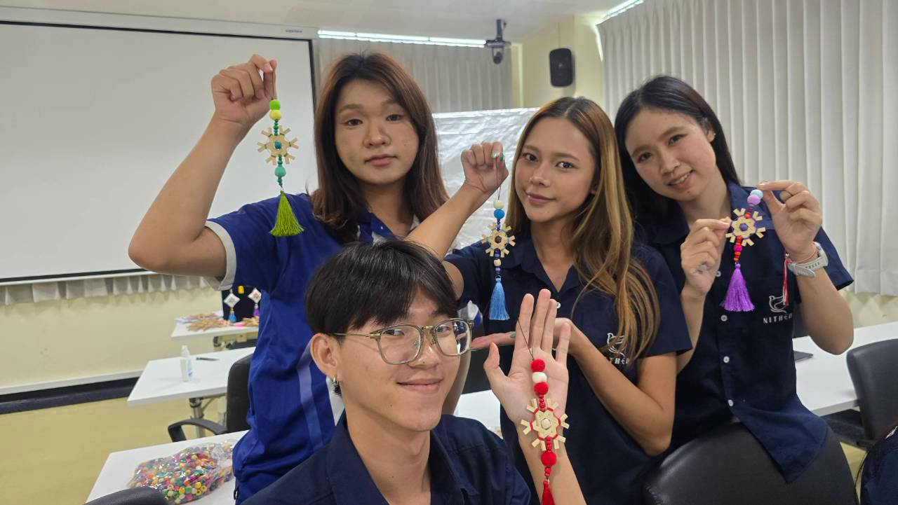 คณะวิทยาการจัดการ